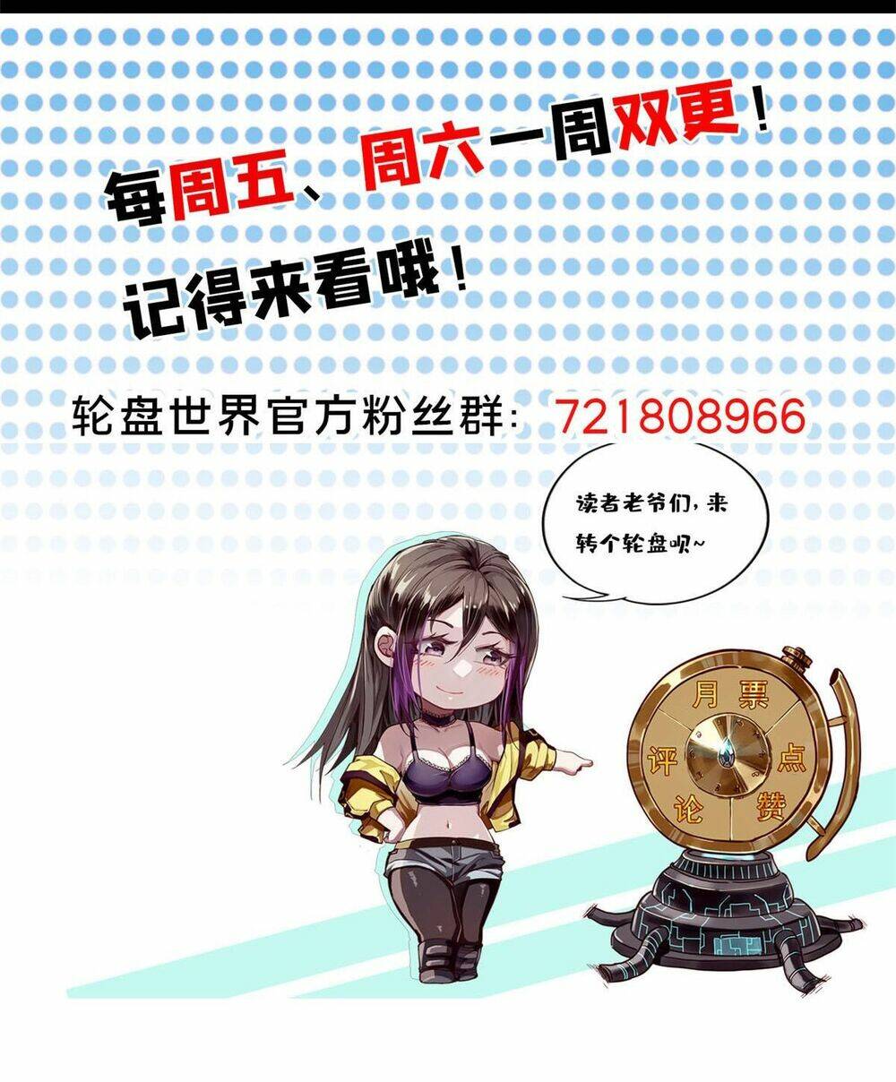 Luân Bàn Thế Giới Chapter 88 - Trang 2