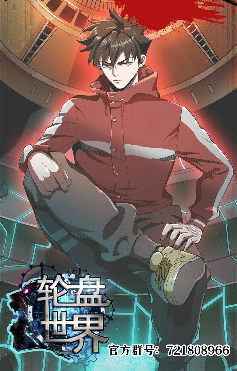 Luân Bàn Thế Giới Chapter 89 - Trang 2