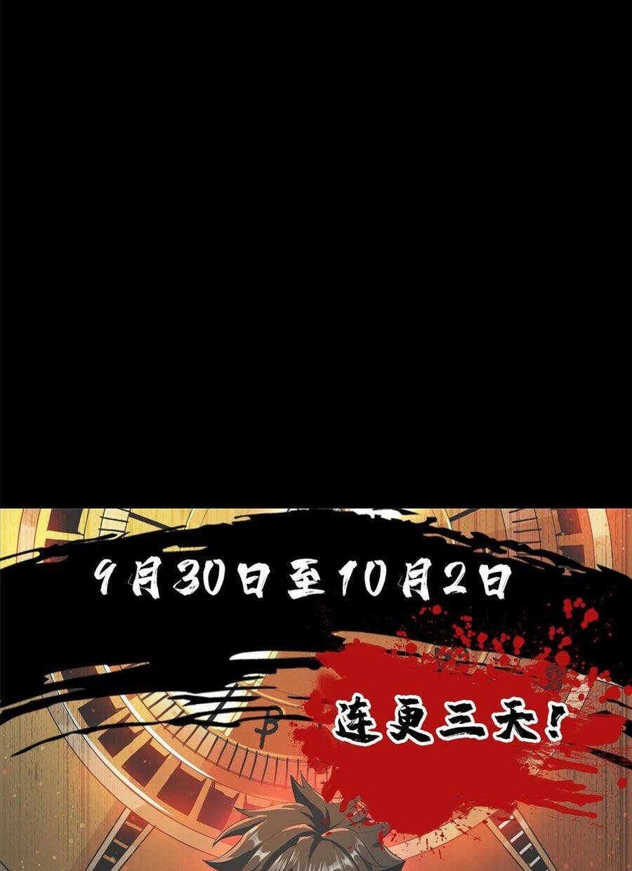 Luân Bàn Thế Giới Chapter 90 - Trang 2