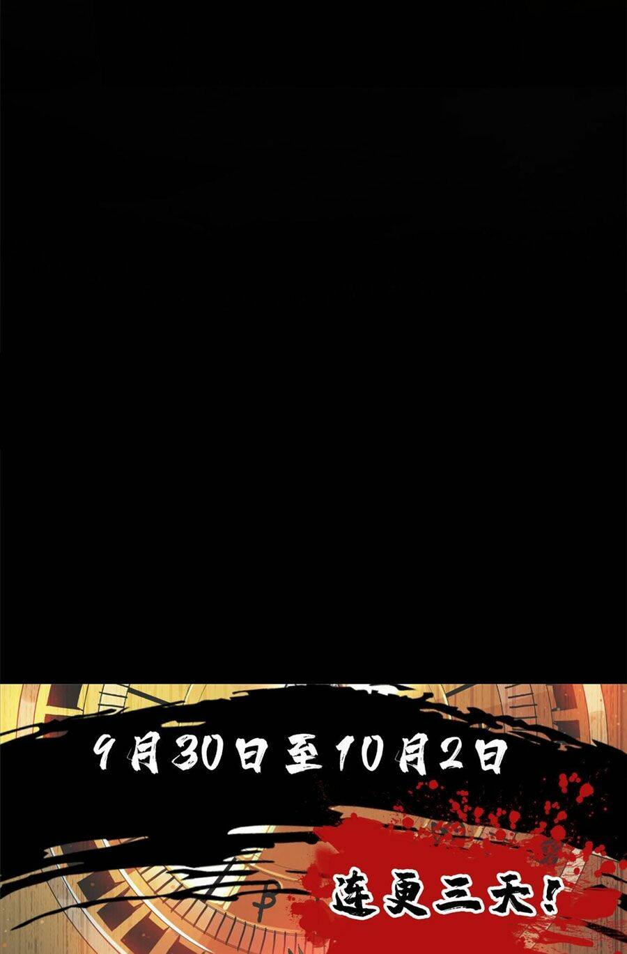 Luân Bàn Thế Giới Chapter 91 - Trang 2