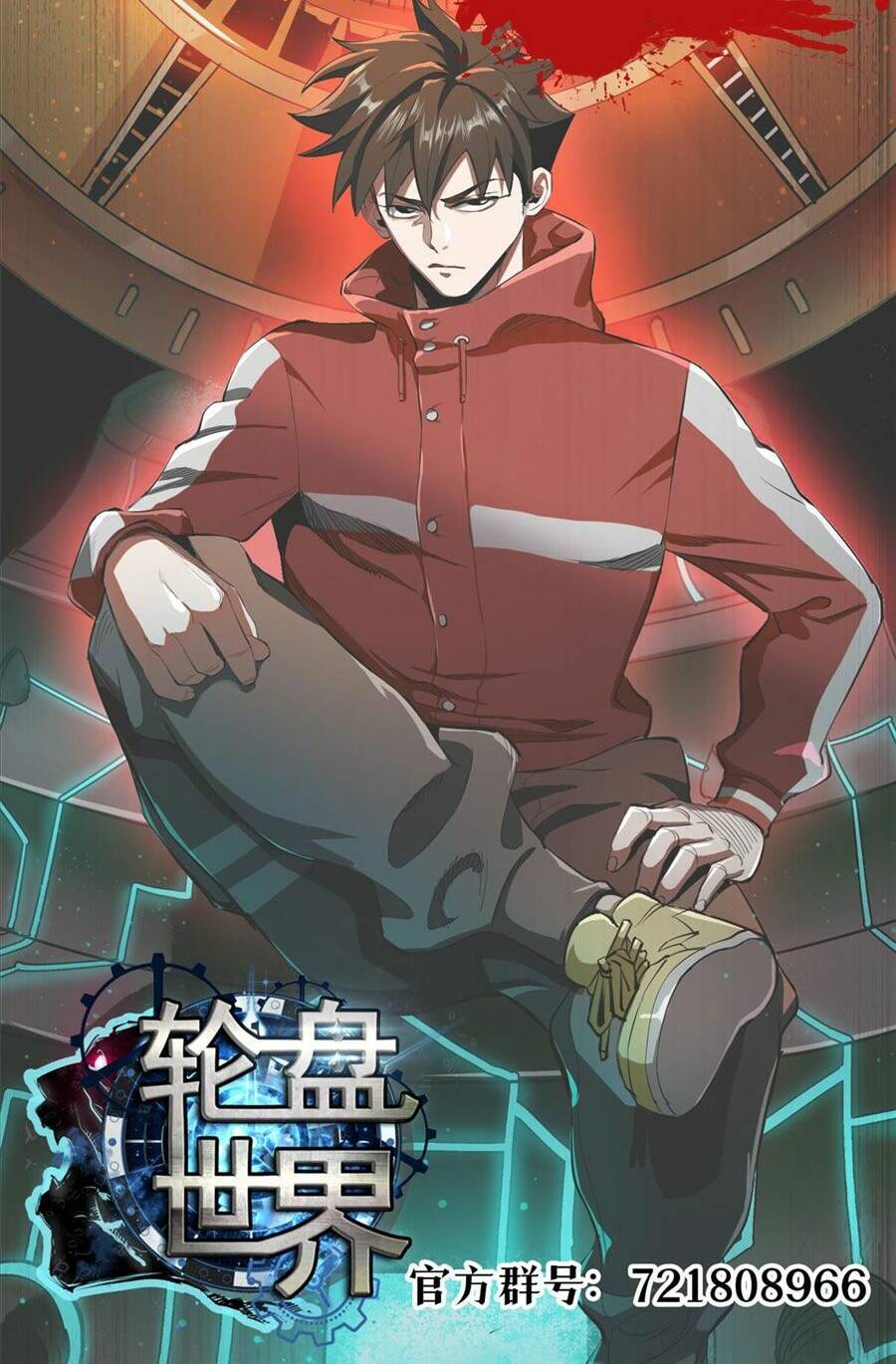 Luân Bàn Thế Giới Chapter 91 - Trang 2