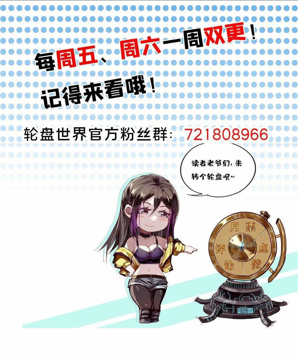 Luân Bàn Thế Giới Chapter 93 - Trang 2