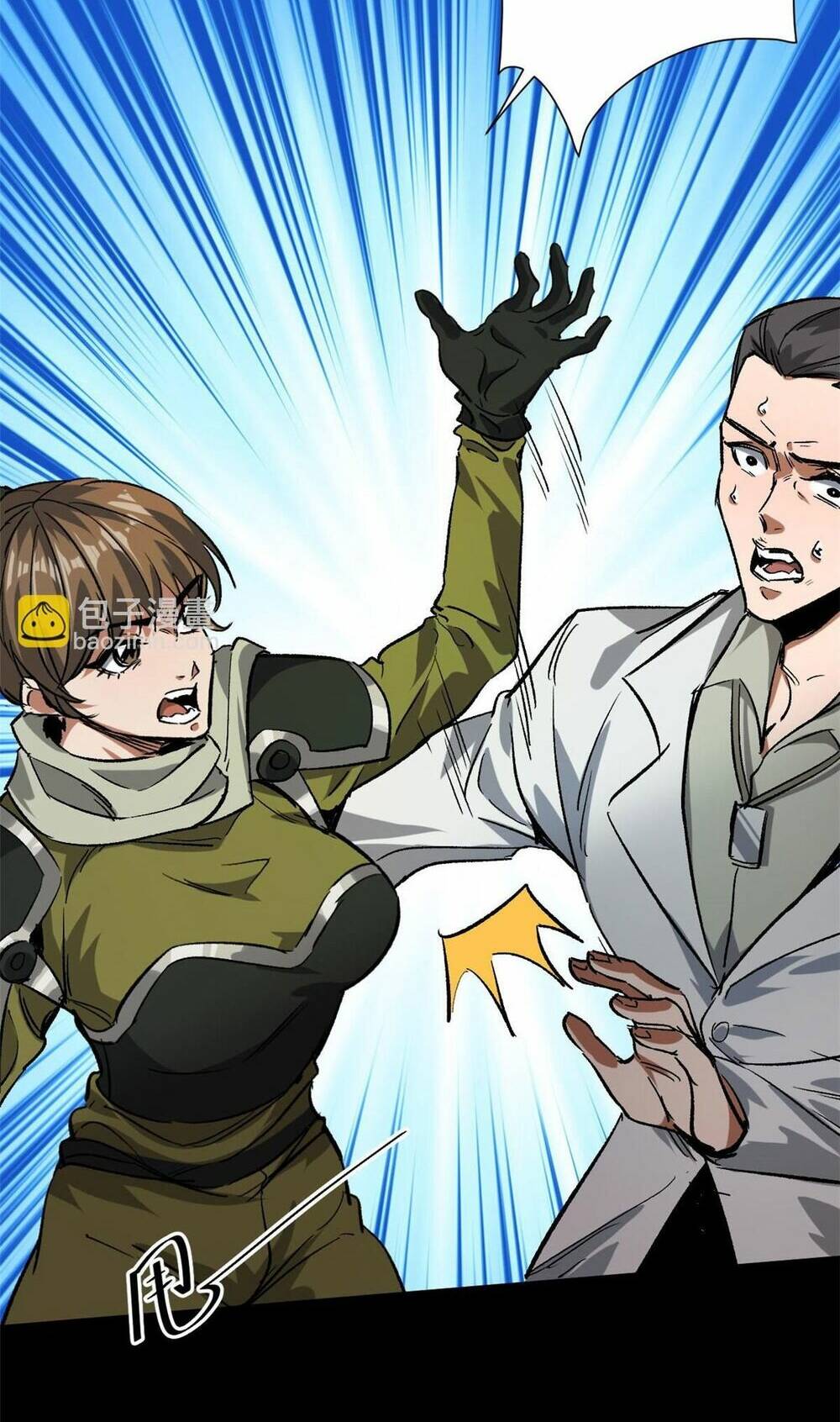 Luân Bàn Thế Giới Chapter 94 - Trang 2