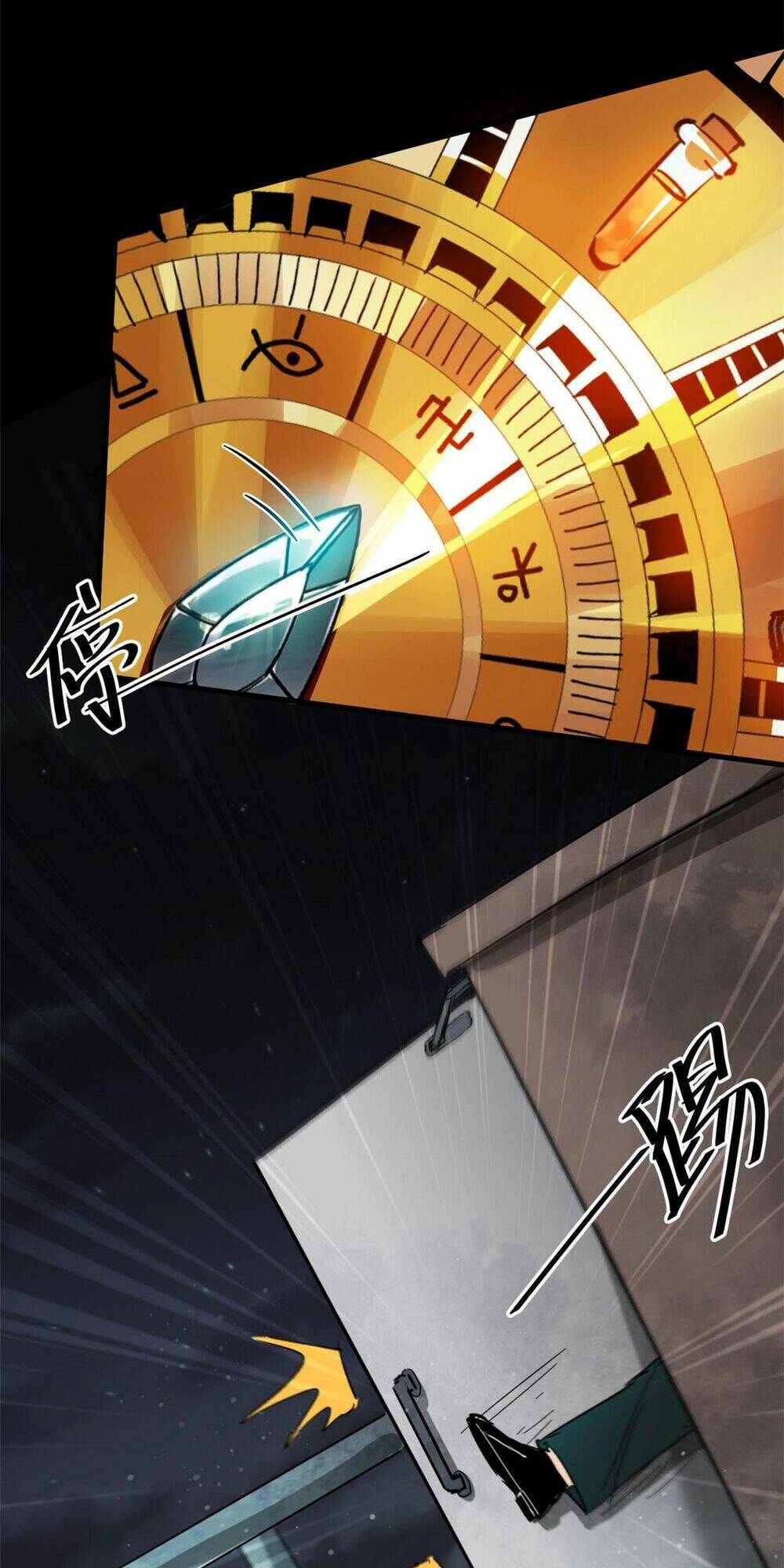 Luân Bàn Thế Giới Chapter 95 - Trang 2