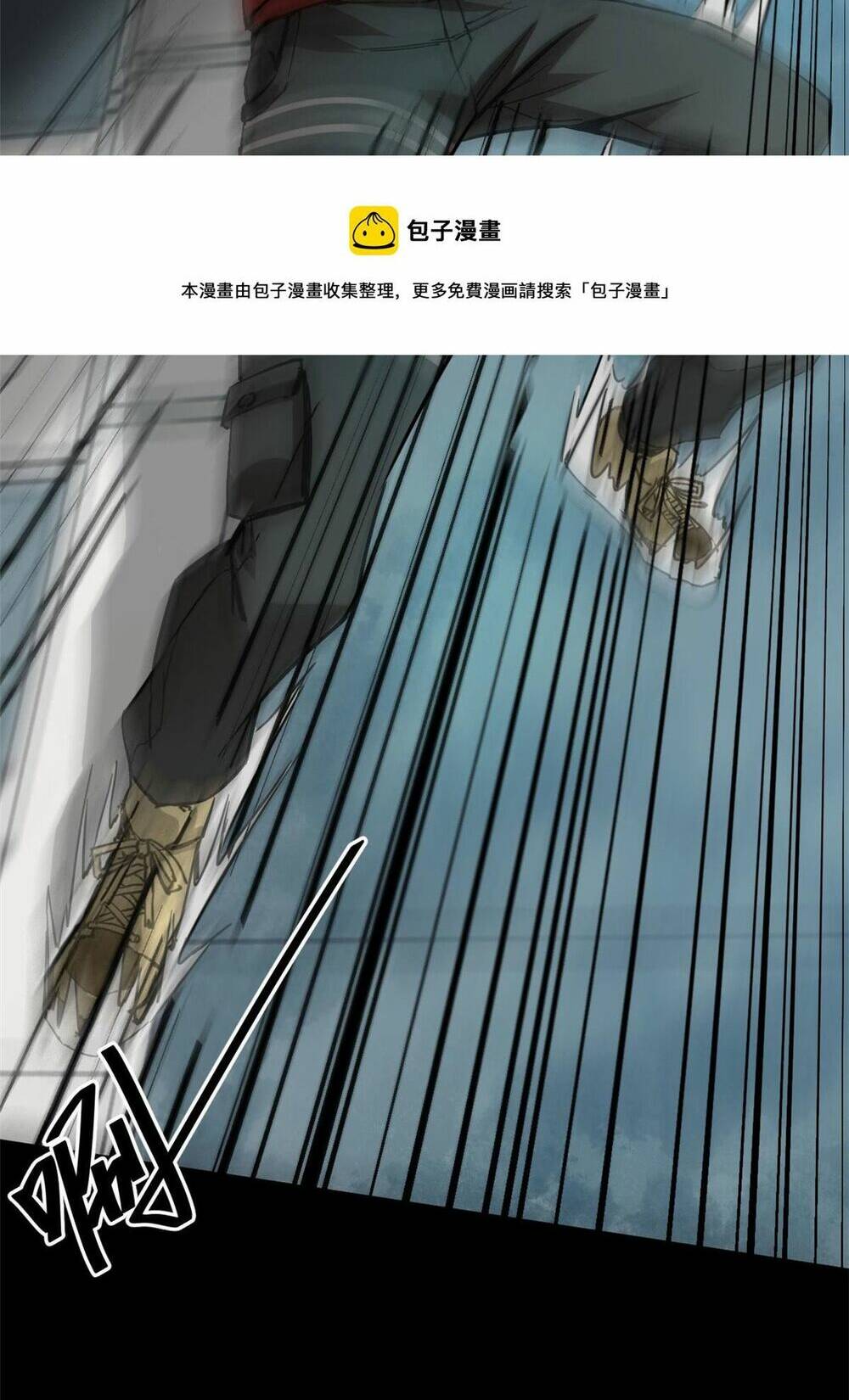 Luân Bàn Thế Giới Chapter 95 - Trang 2