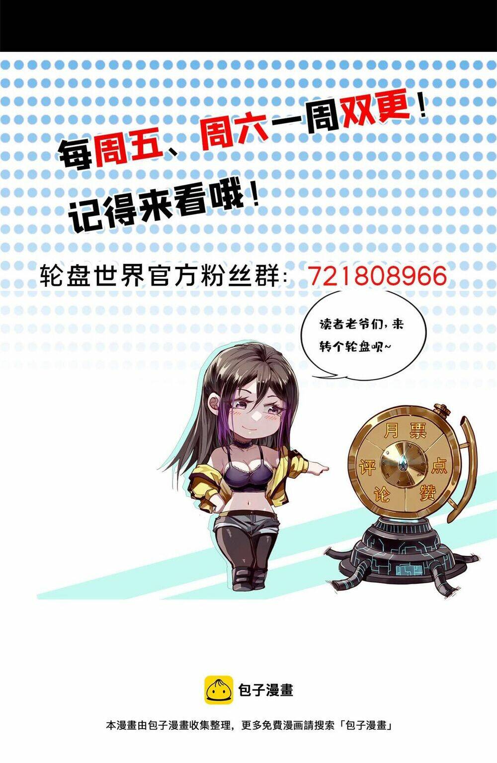 Luân Bàn Thế Giới Chapter 95 - Trang 2