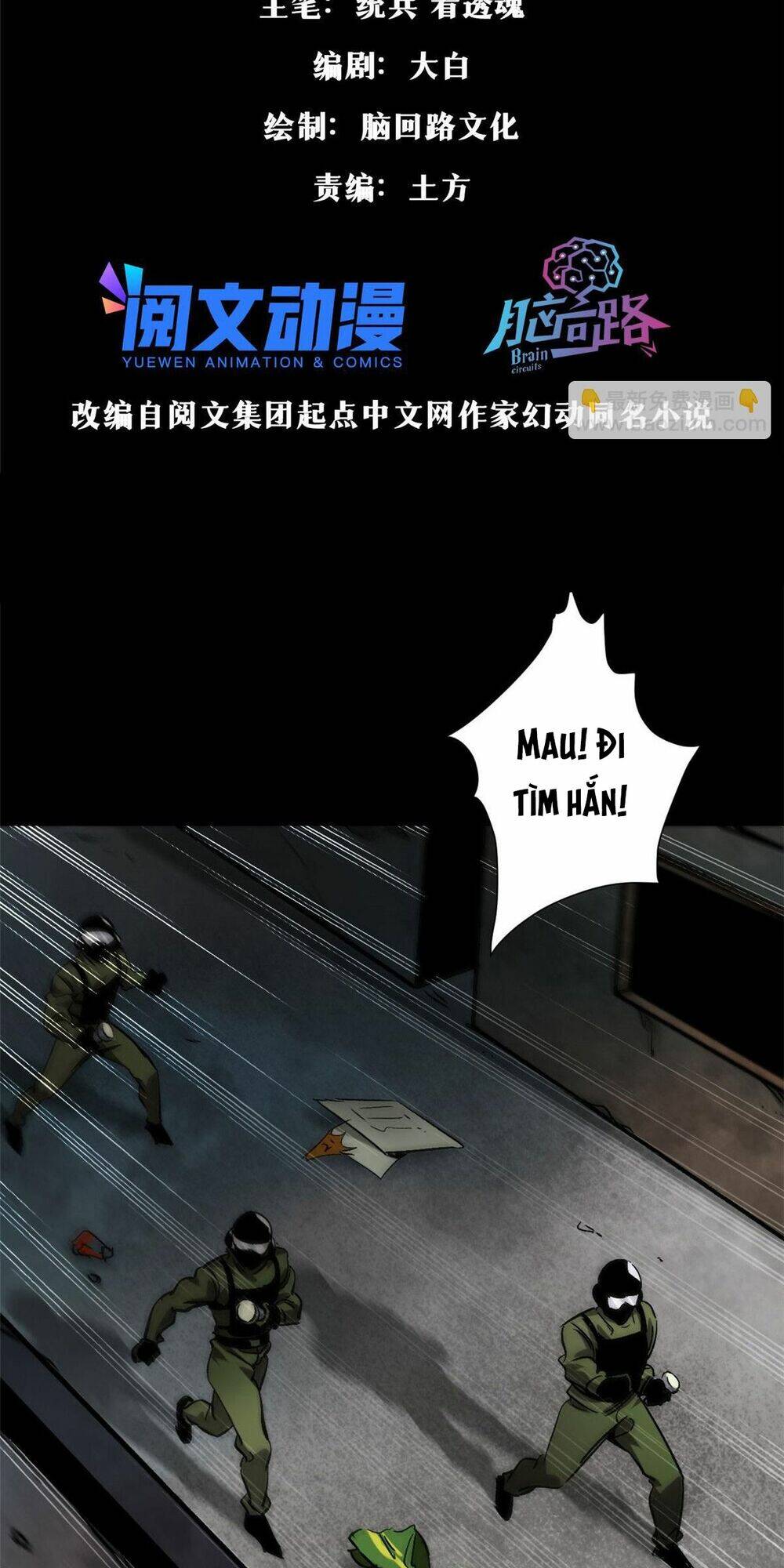 Luân Bàn Thế Giới Chapter 96 - Trang 2