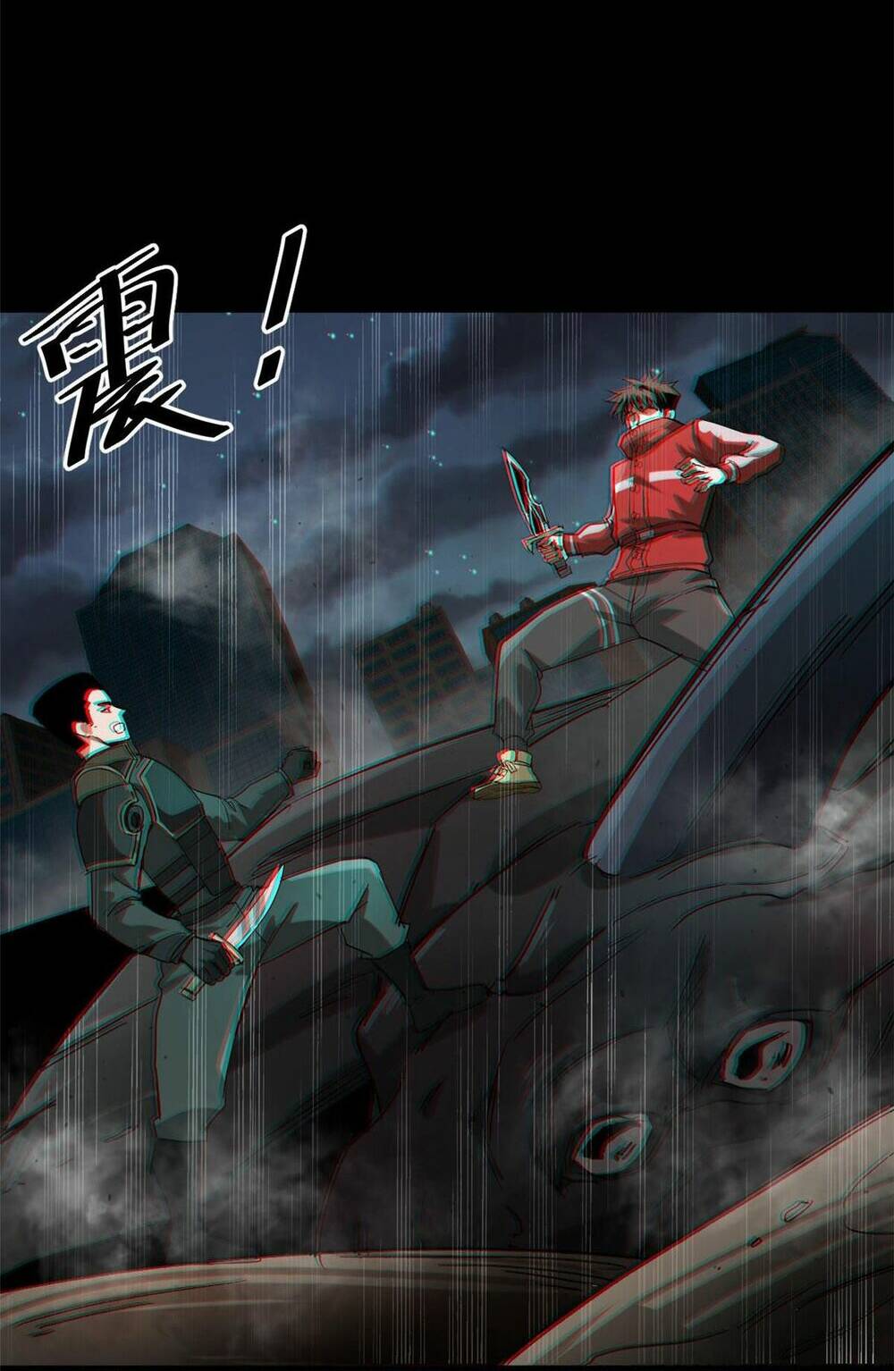 Luân Bàn Thế Giới Chapter 99 - Trang 2