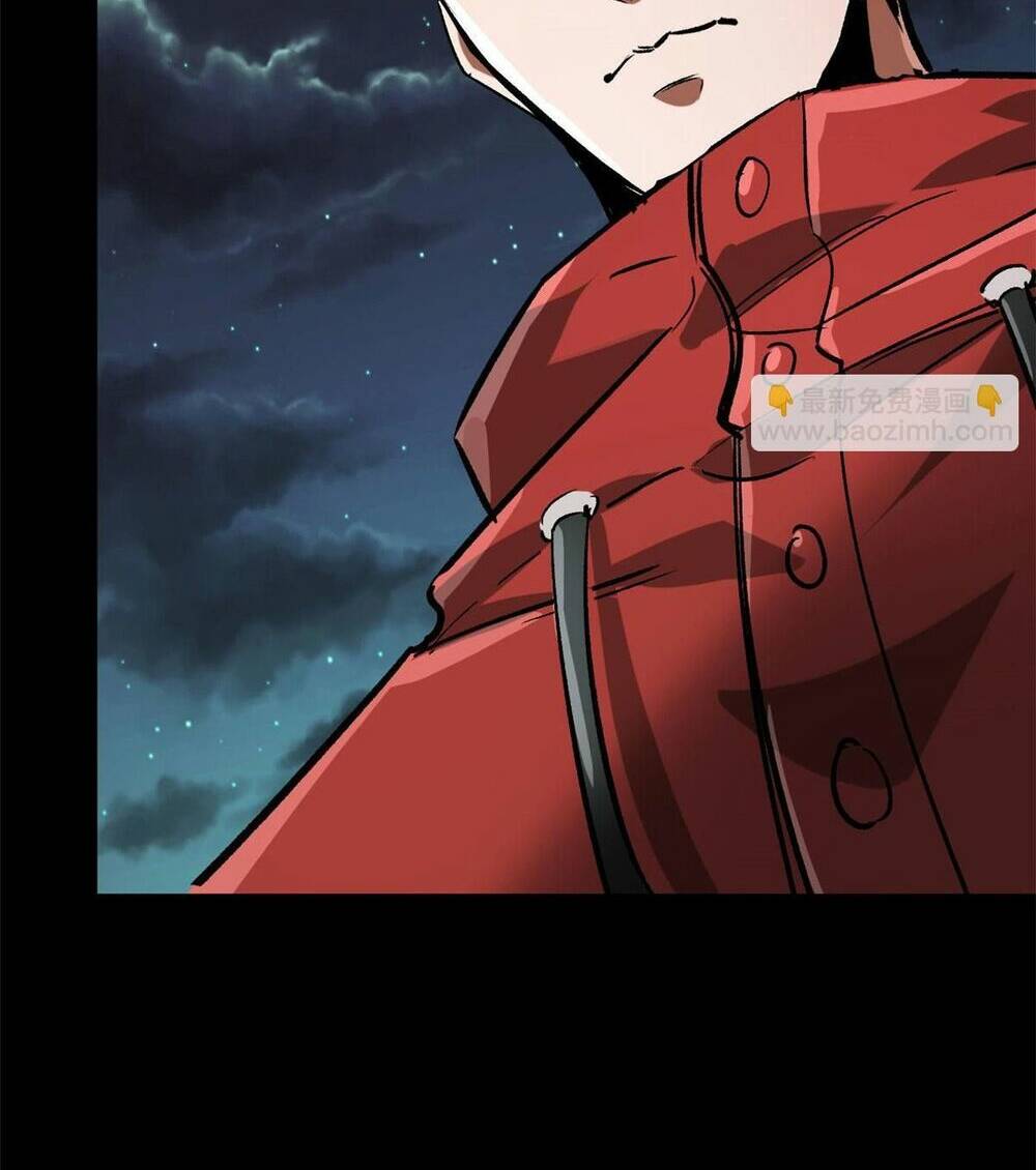 Luân Bàn Thế Giới Chapter 99 - Trang 2