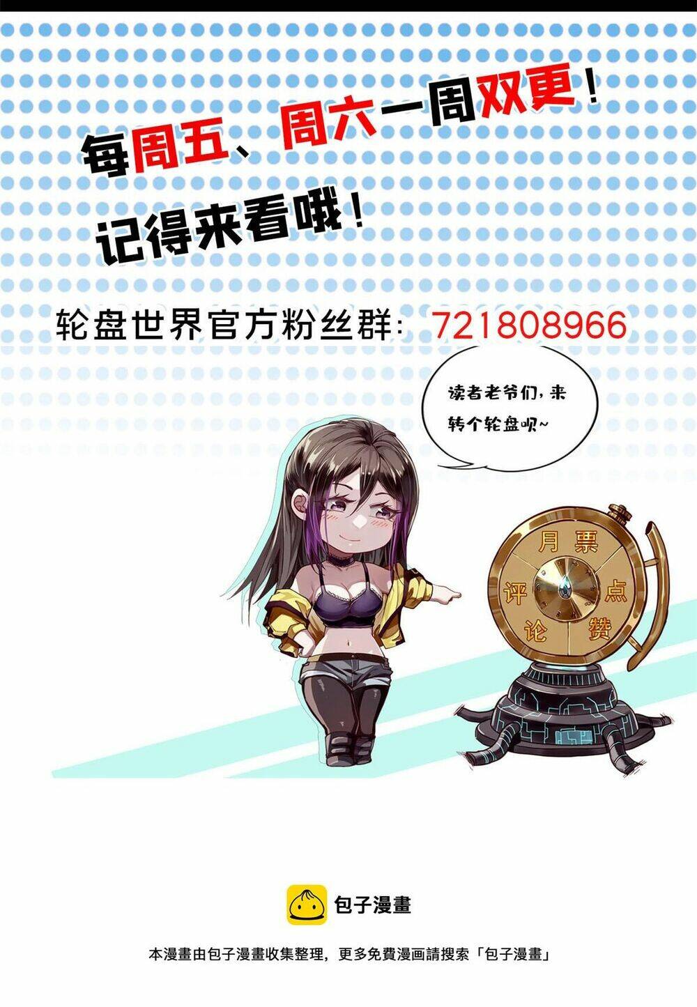 Luân Bàn Thế Giới Chapter 99 - Trang 2