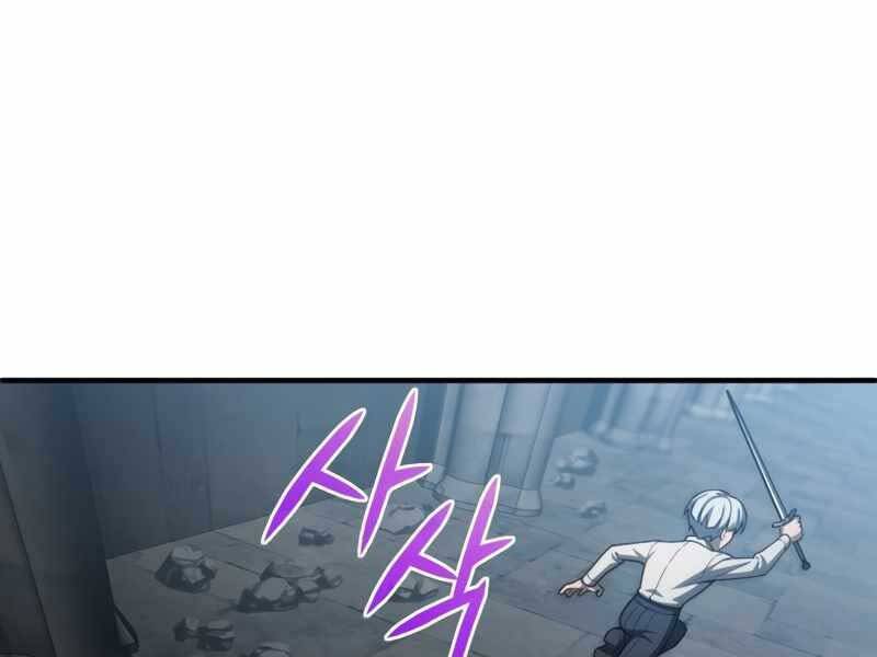 Luân Hồi Khốn Khiếp Chapter 10 - Trang 2