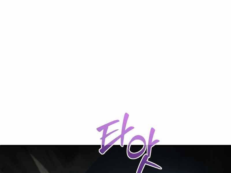 Luân Hồi Khốn Khiếp Chapter 10 - Trang 2