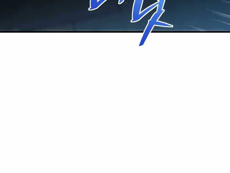 Luân Hồi Khốn Khiếp Chapter 10 - Trang 2