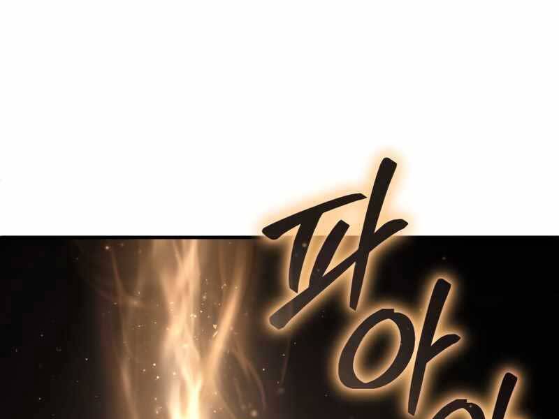 Luân Hồi Khốn Khiếp Chapter 14 - Trang 2