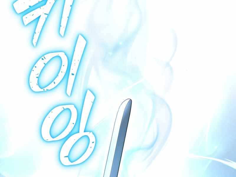 Luân Hồi Khốn Khiếp Chapter 14 - Trang 2