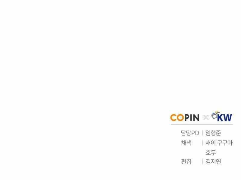 Luân Hồi Khốn Khiếp Chapter 16 - Trang 2