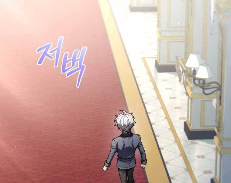 Luân Hồi Khốn Khiếp Chapter 17 - Trang 2