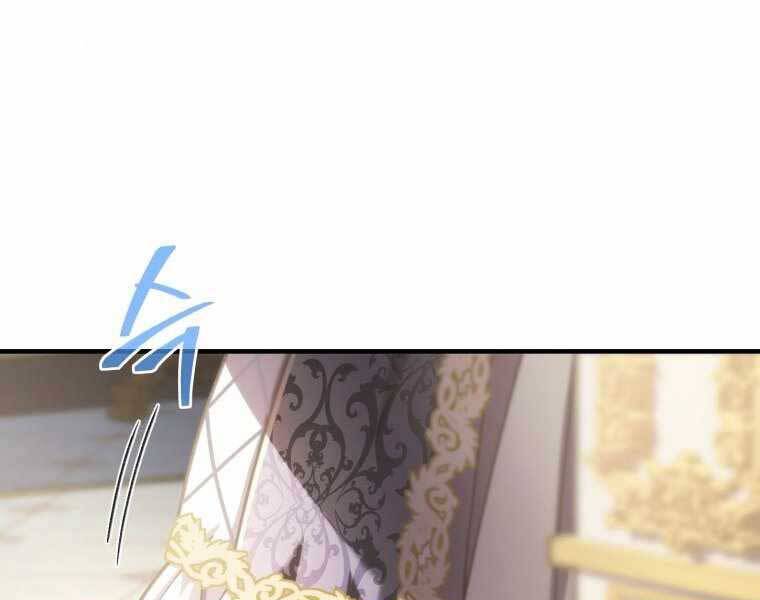 Luân Hồi Khốn Khiếp Chapter 17 - Trang 2