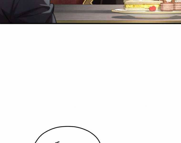 Luân Hồi Khốn Khiếp Chapter 17 - Trang 2