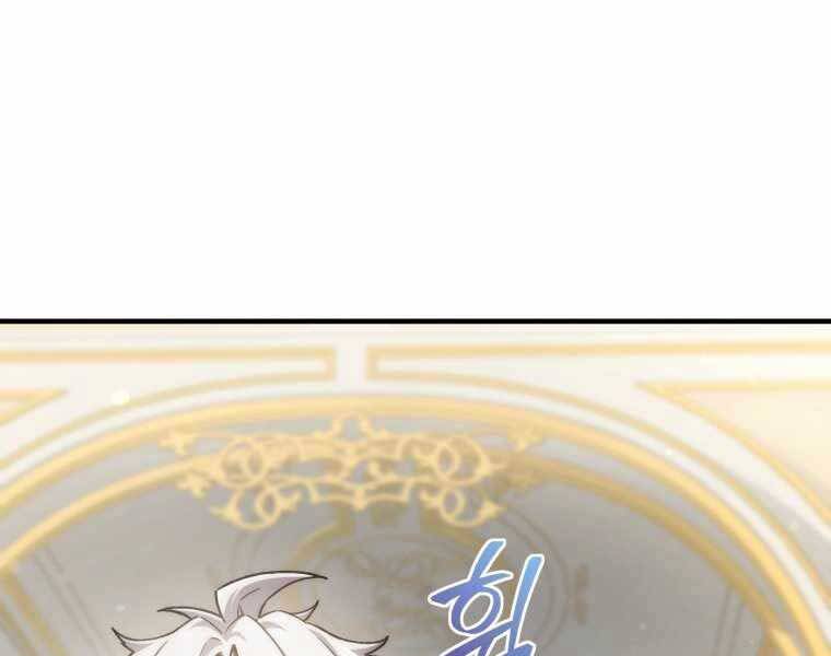 Luân Hồi Khốn Khiếp Chapter 17 - Trang 2