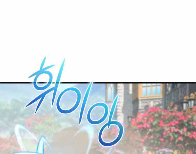 Luân Hồi Khốn Khiếp Chapter 18 - Trang 2