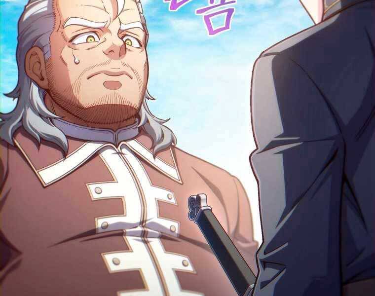 Luân Hồi Khốn Khiếp Chapter 18 - Trang 2