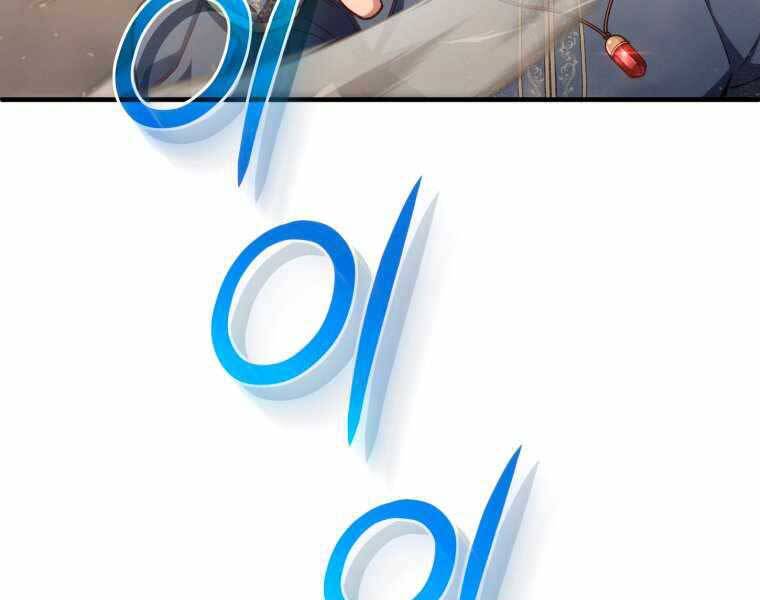 Luân Hồi Khốn Khiếp Chapter 18 - Trang 2