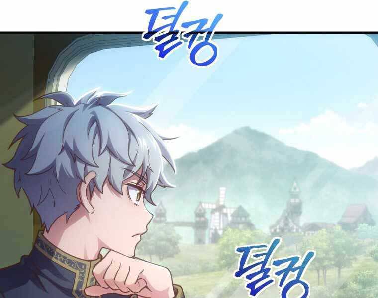 Luân Hồi Khốn Khiếp Chapter 2 - Trang 2