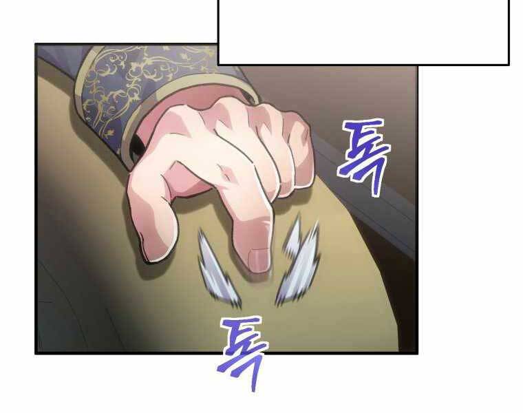 Luân Hồi Khốn Khiếp Chapter 2 - Trang 2