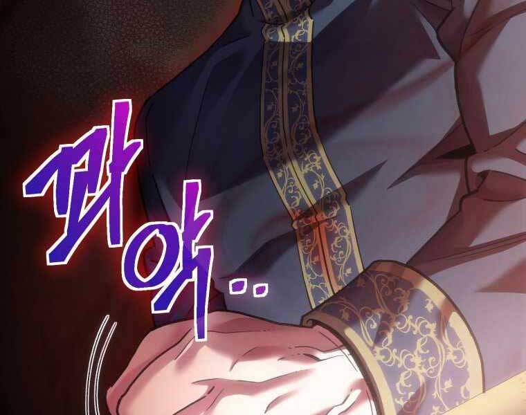 Luân Hồi Khốn Khiếp Chapter 2 - Trang 2