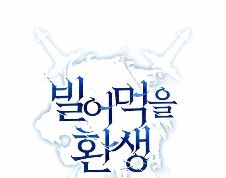 Luân Hồi Khốn Khiếp Chapter 2 - Trang 2