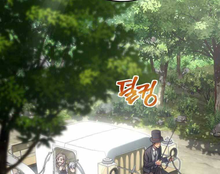 Luân Hồi Khốn Khiếp Chapter 2 - Trang 2