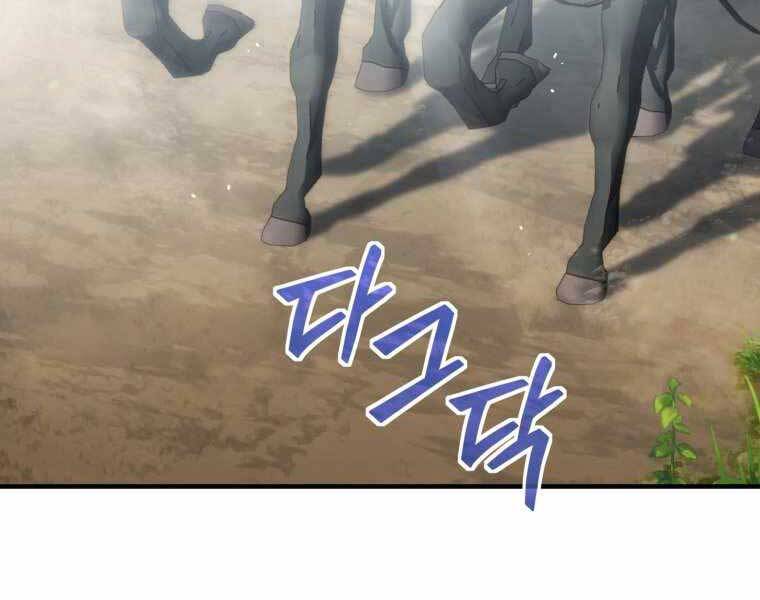 Luân Hồi Khốn Khiếp Chapter 2 - Trang 2