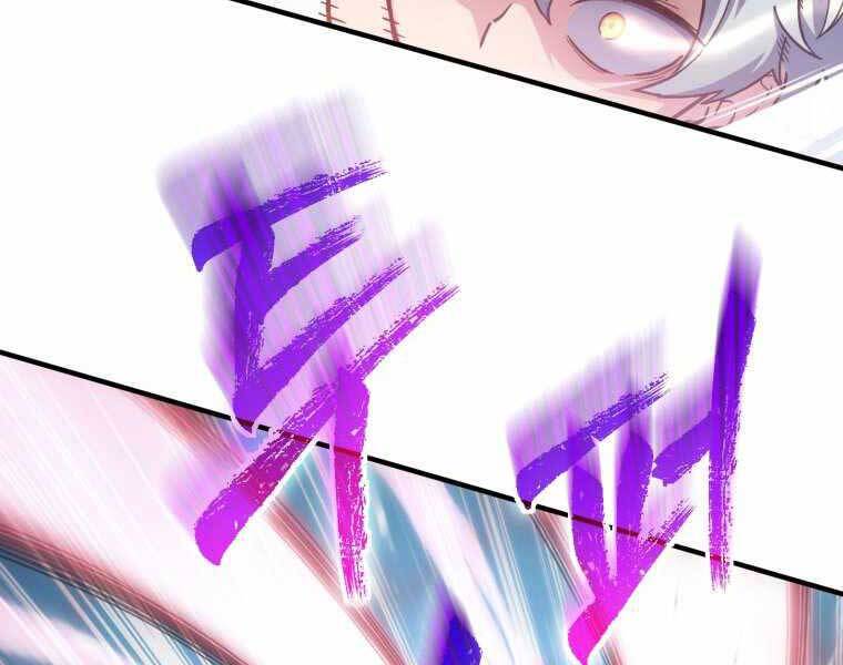 Luân Hồi Khốn Khiếp Chapter 2 - Trang 2