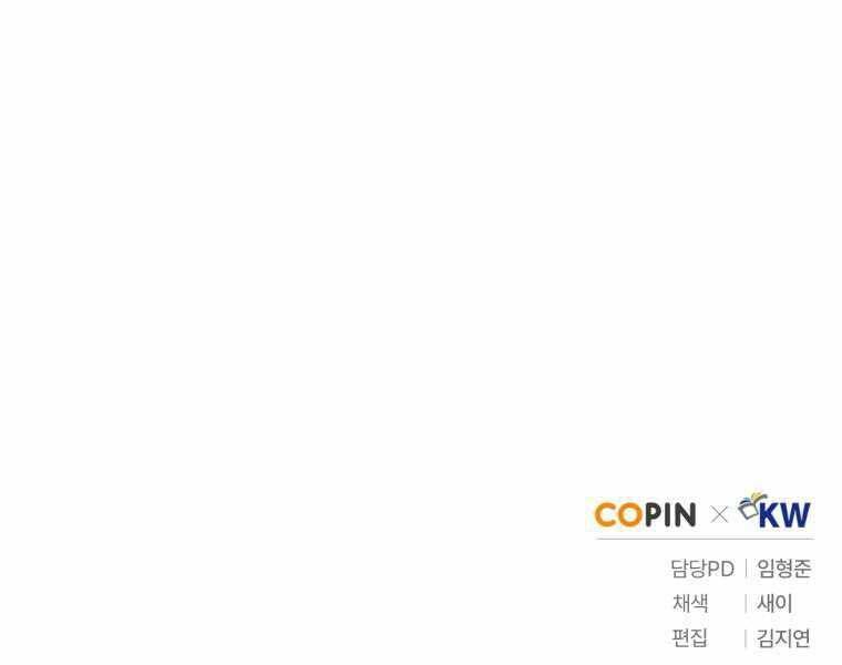 Luân Hồi Khốn Khiếp Chapter 2 - Trang 2