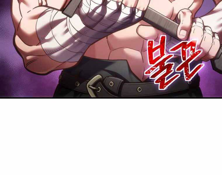 Luân Hồi Khốn Khiếp Chapter 2 - Trang 2