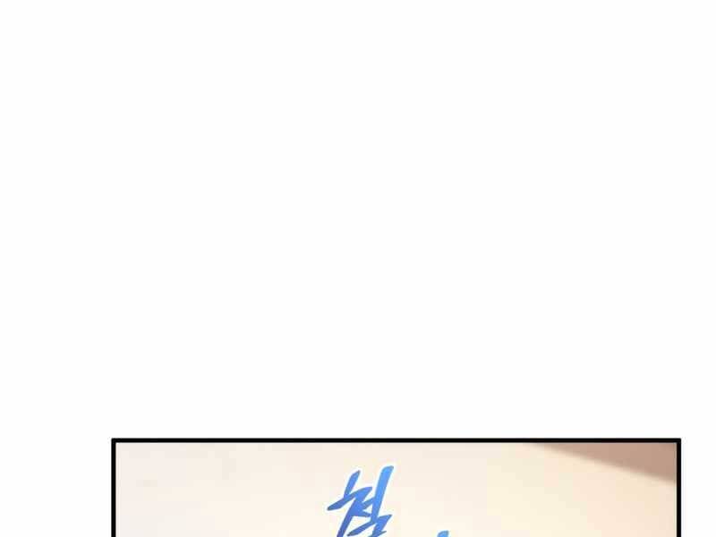 Luân Hồi Khốn Khiếp Chapter 21 - Trang 2