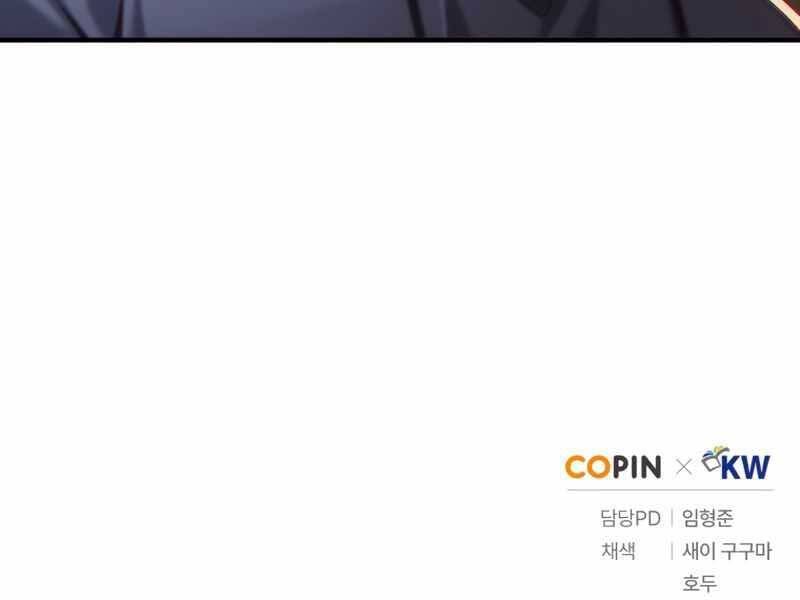 Luân Hồi Khốn Khiếp Chapter 21 - Trang 2