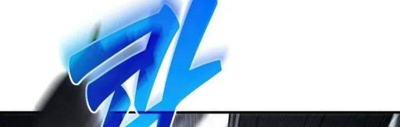 Luân Hồi Khốn Khiếp Chapter 29 - Trang 2