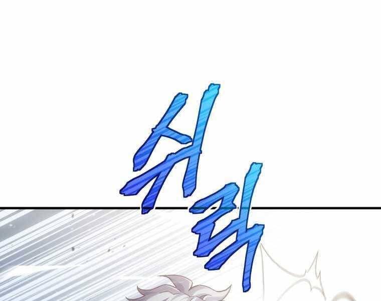 Luân Hồi Khốn Khiếp Chapter 3 - Trang 2