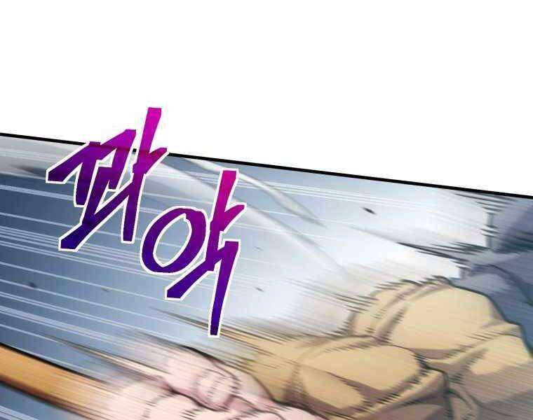 Luân Hồi Khốn Khiếp Chapter 3 - Trang 2