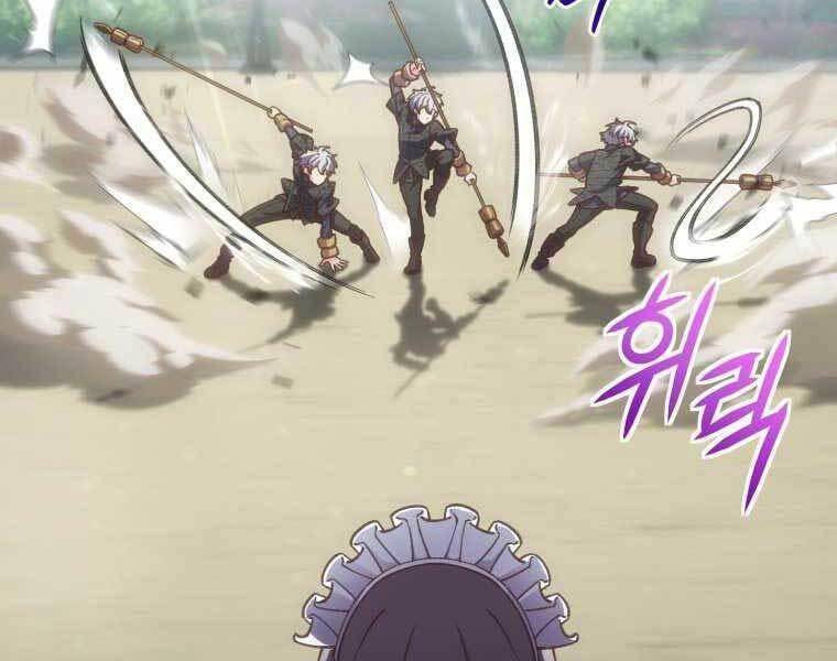 Luân Hồi Khốn Khiếp Chapter 3 - Trang 2