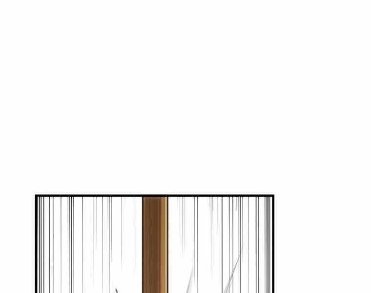 Luân Hồi Khốn Khiếp Chapter 3 - Trang 2