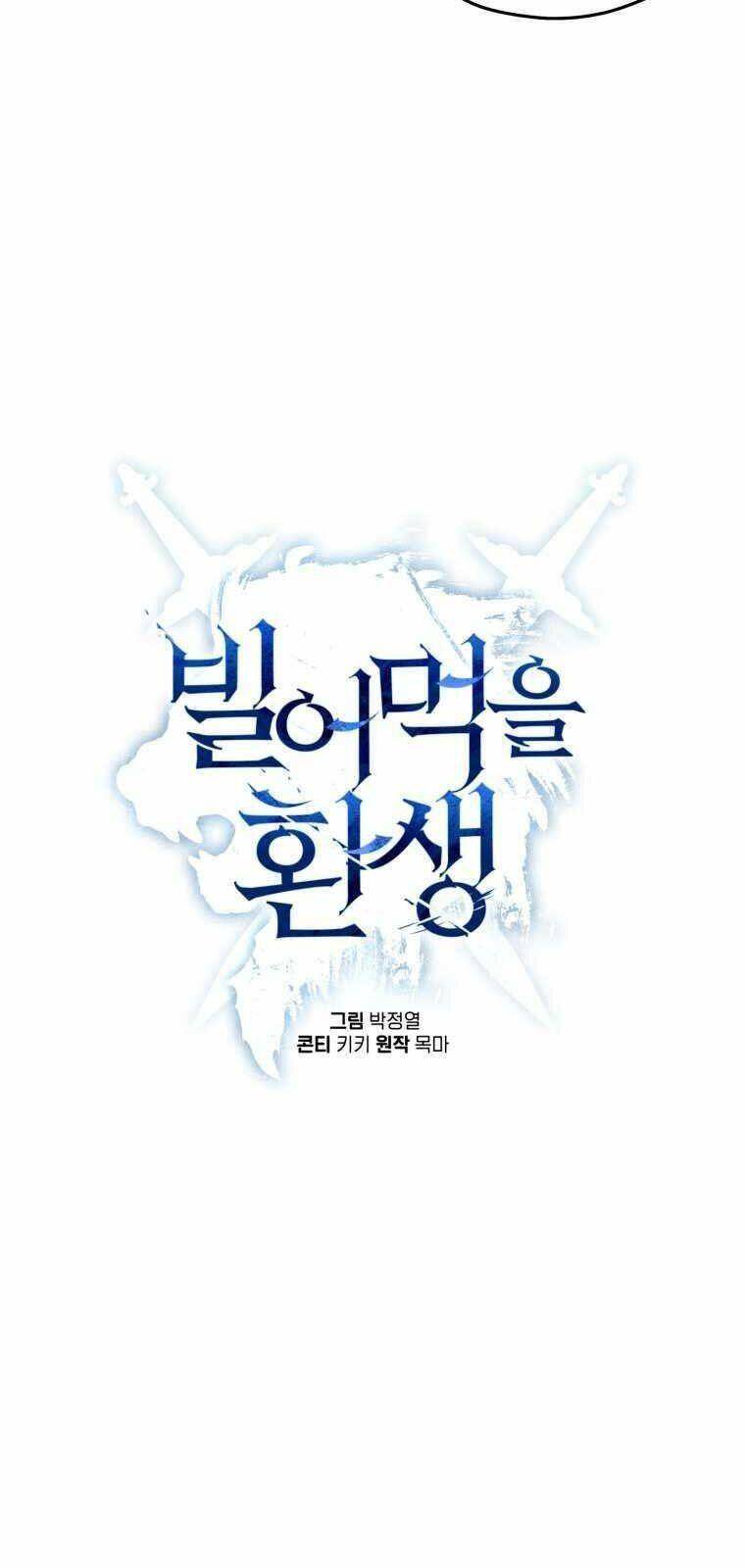 Luân Hồi Khốn Khiếp Chapter 3 - Trang 2