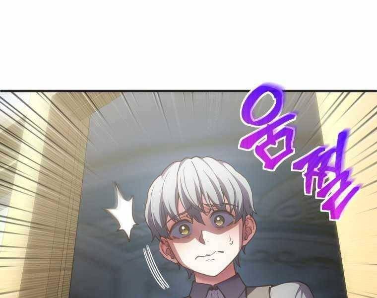 Luân Hồi Khốn Khiếp Chapter 3 - Trang 2