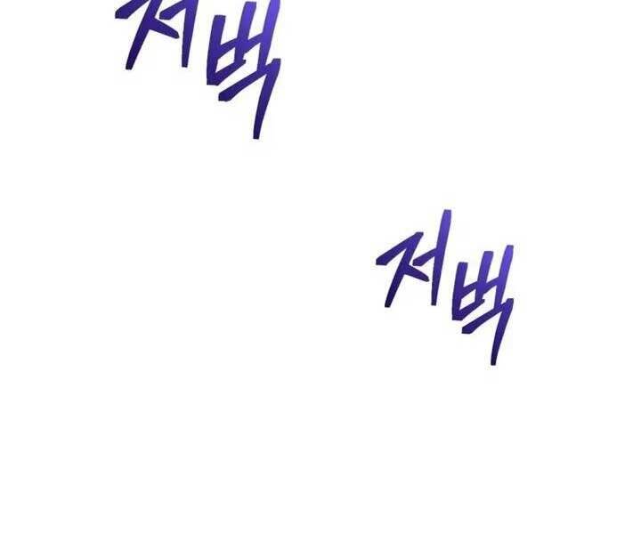 Luân Hồi Khốn Khiếp Chapter 32 - Trang 2