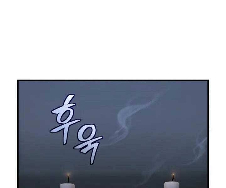 Luân Hồi Khốn Khiếp Chapter 32 - Trang 2