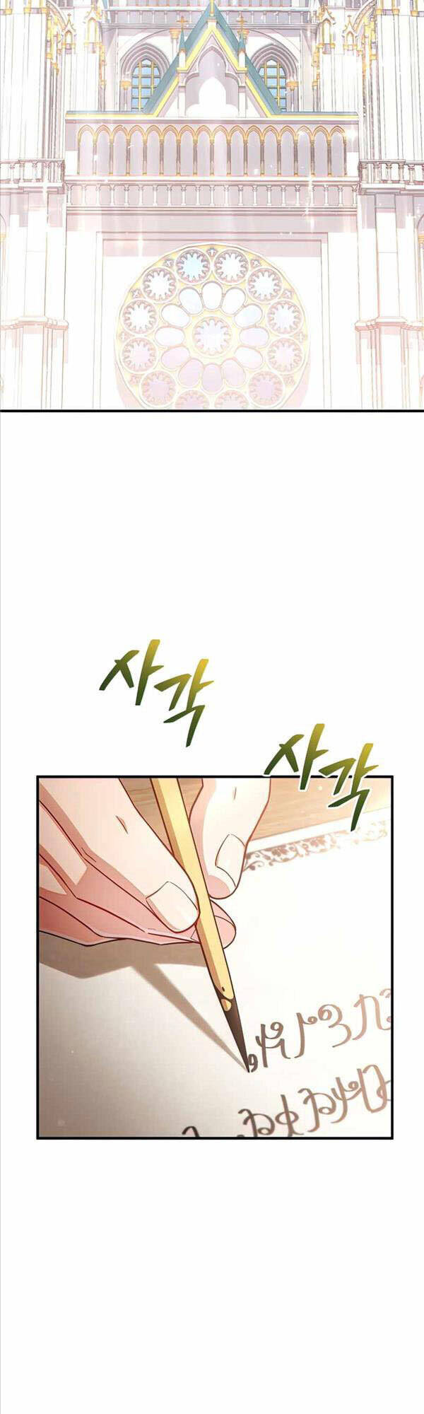 Luân Hồi Khốn Khiếp Chapter 46 - Trang 2