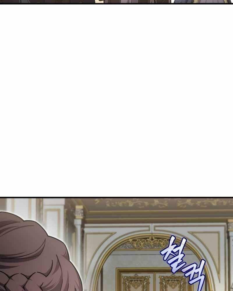 Luân Hồi Khốn Khiếp Chapter 5 - Trang 2