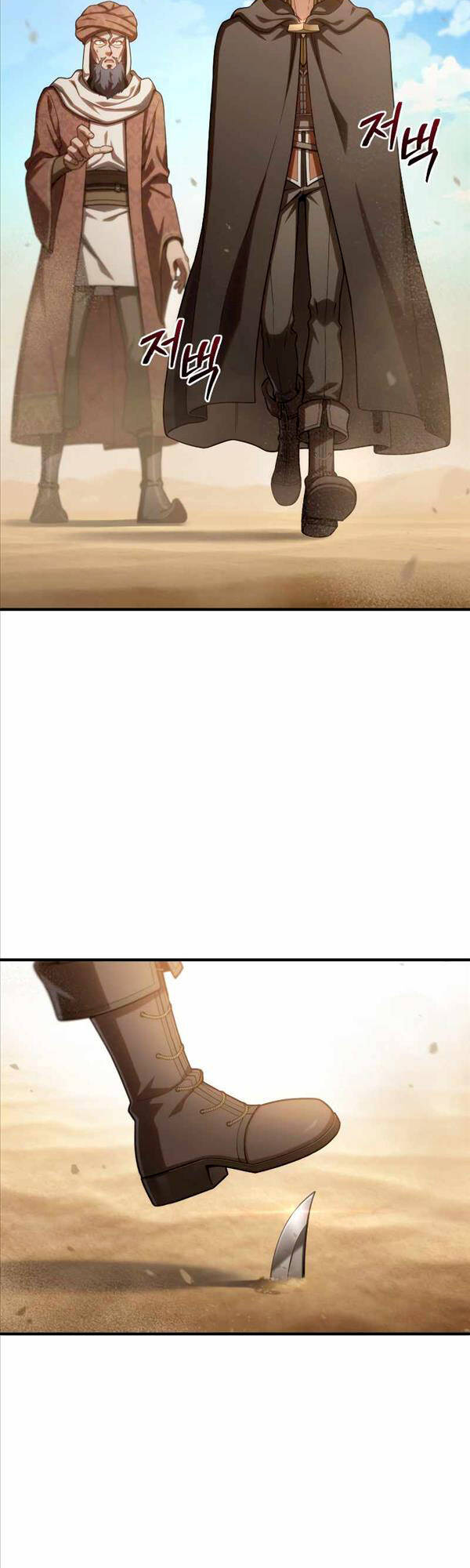 Luân Hồi Khốn Khiếp Chapter 53 - Trang 2